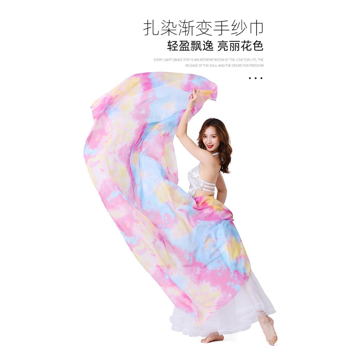 2023 Belly Dance Scarf Hand Scarf Hand Thrown Gauze Gradient Tie-dye Scarf 250x120cm