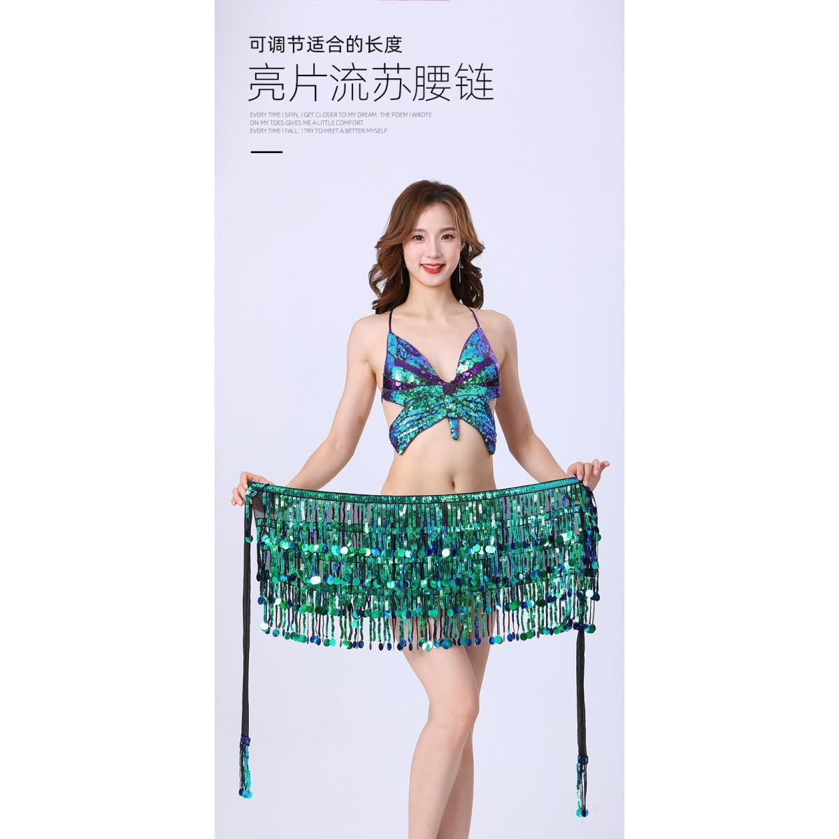 2023 4-Layer Sequin Hip Scarf Tassel Waist Belt