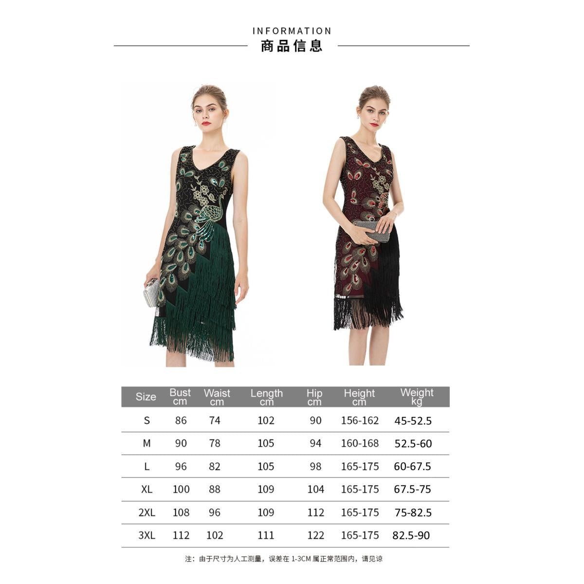 1920s Slim-fit Wedding Dress Female Sequin Evening Dress Retro Wedding Dress Bridesmaid Dress