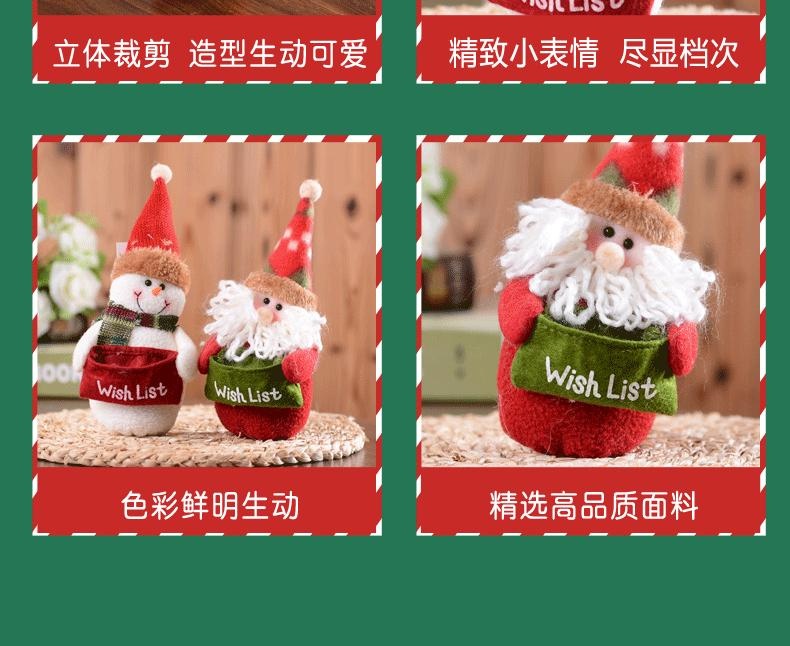 Christmas decoration supplies snowman Santa Claus cartoon doll Christmas atmosphere arrangement creative holiday gifts