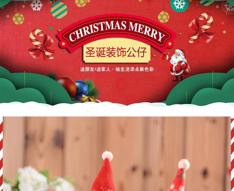 Christmas decoration supplies snowman Santa Claus cartoon doll Christmas atmosphere arrangement creative holiday gifts